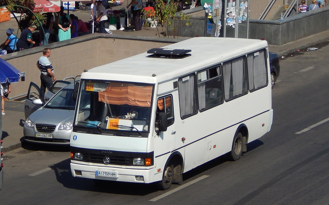 Киевская область, Эталон А079.52 "Подснежник" № AI 7159 HM