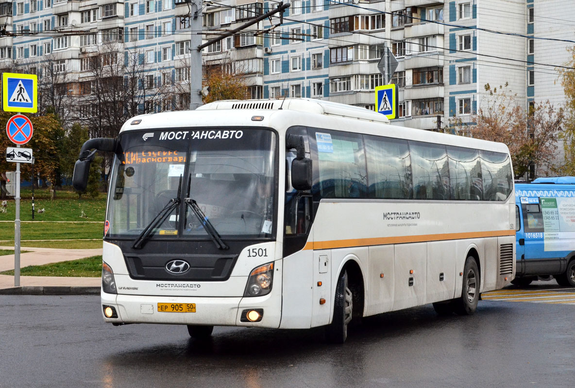 Московская область, Hyundai Universe Space Luxury № 1-1501