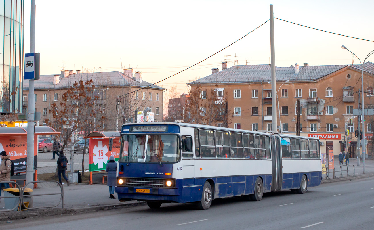 Свердловская область, Ikarus 283.10 № 934