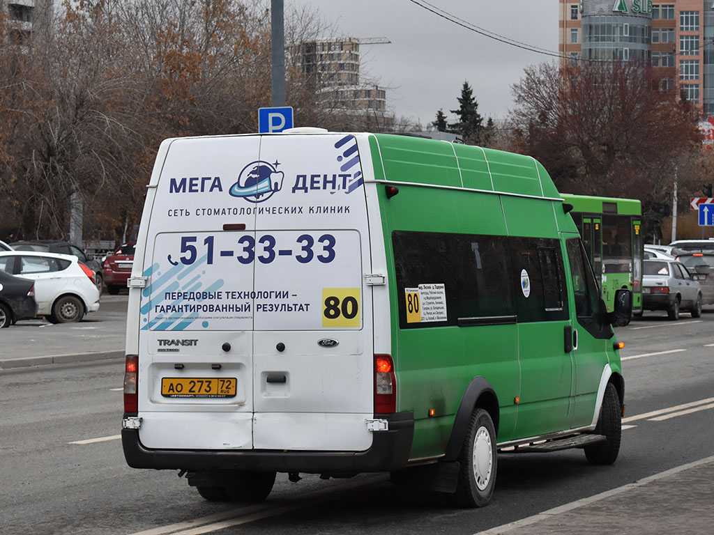 Тюменская область, Sollers Bus B-BF (Ford Transit) № АО 273 72