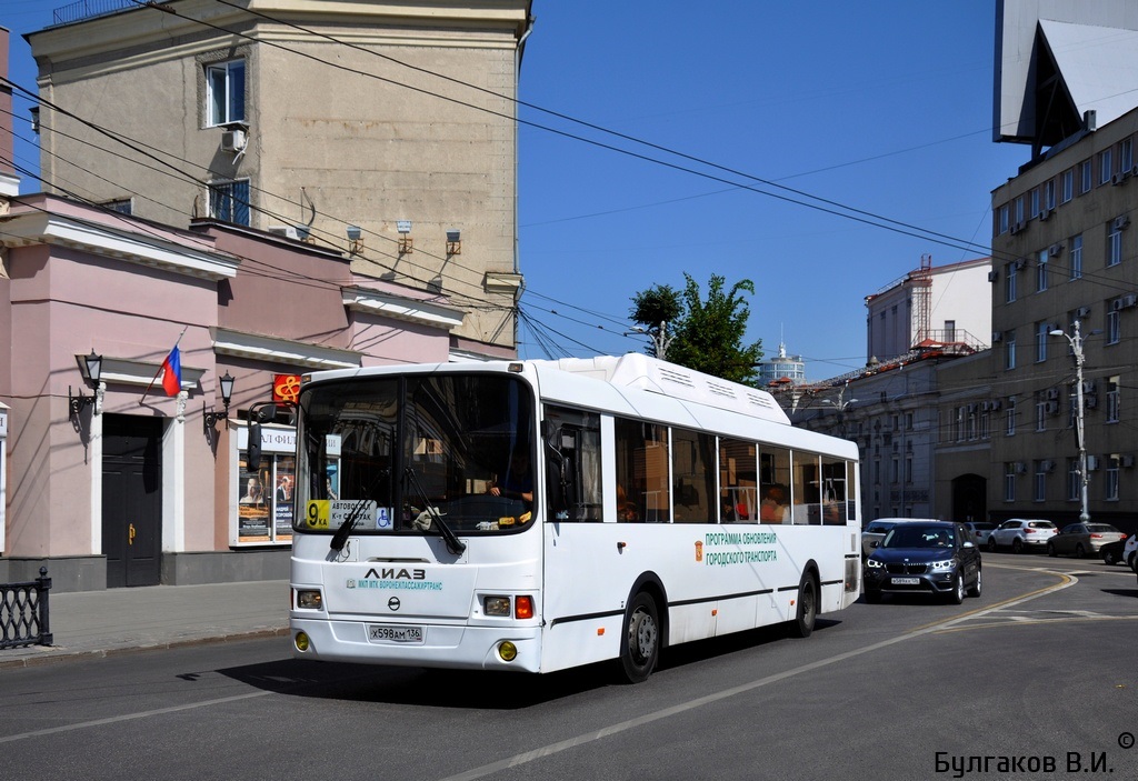 Воронежская область, ЛиАЗ-5293.70 № Х 598 АМ 136