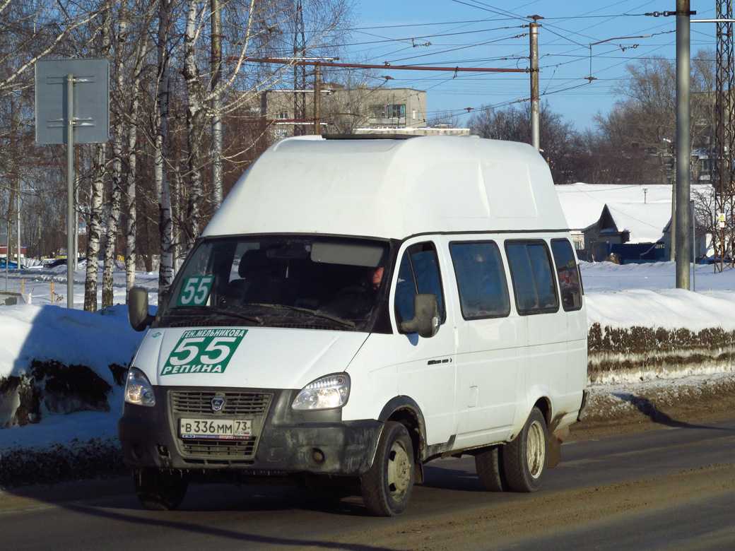 Ульяновская область, Луидор-225000 (ГАЗ-322133) № В 336 ММ 73