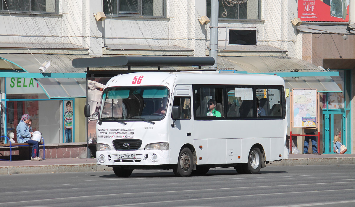 Челябинская область, Hyundai County SWB (ТагАЗ) № С 247 ОК 174