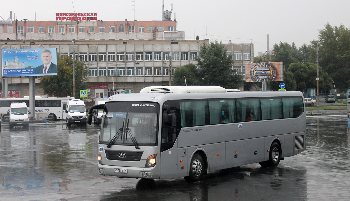 Челябинская область, Hyundai Universe Space Luxury № 619