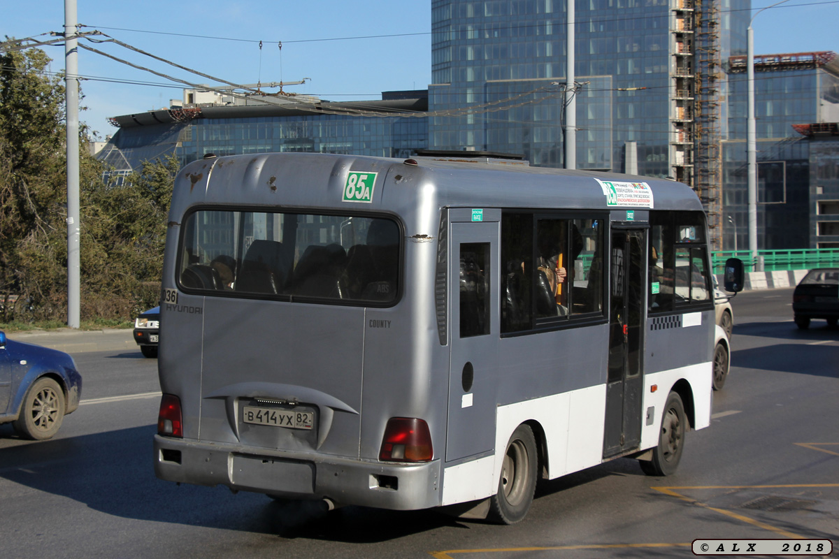 Ростовская область, Hyundai County SWB C08 (ТагАЗ) № 036