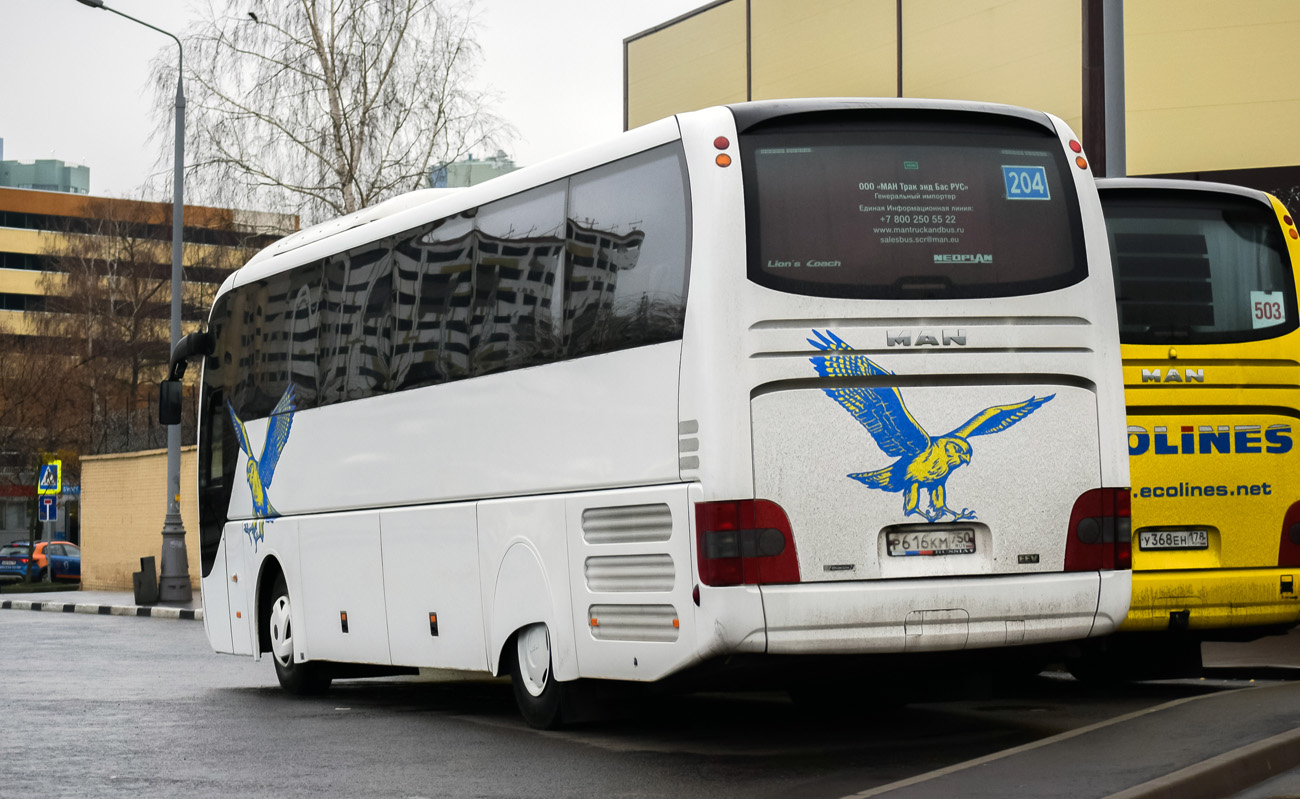 Тверская область, MAN R07 Lion's Coach RHC444 № Р 616 КМ 750