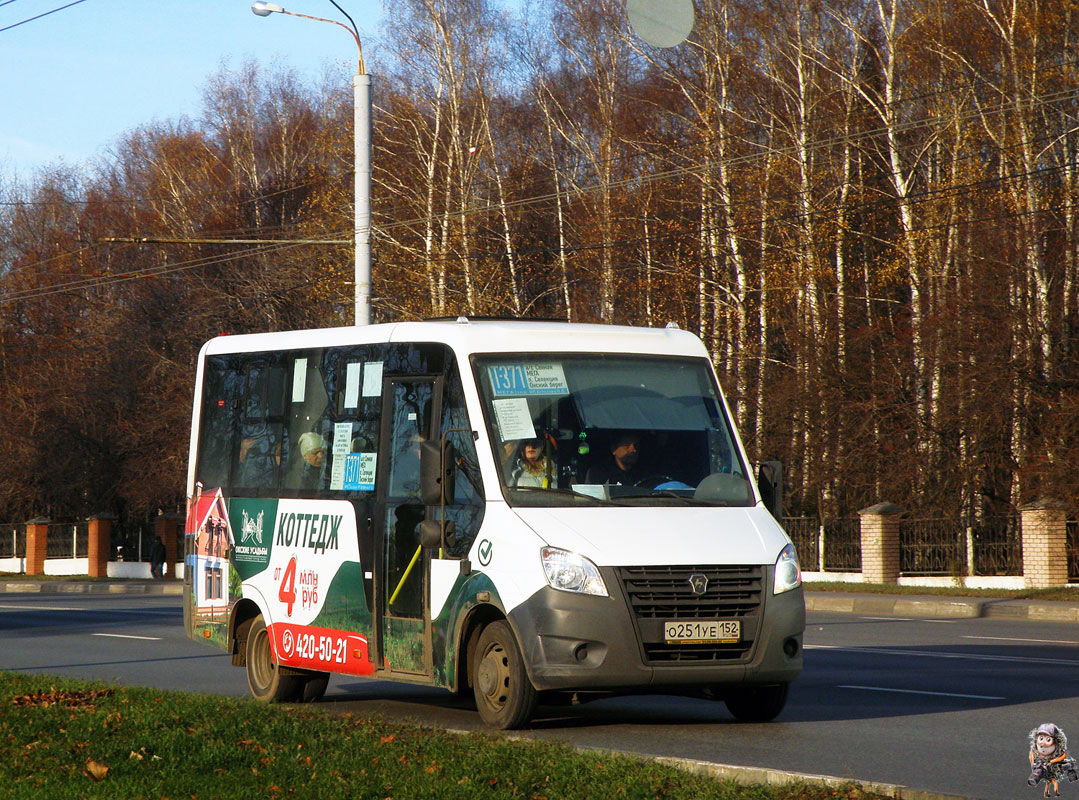 Нижегородская область, ГАЗ-A64R42 Next № О 251 УЕ 152