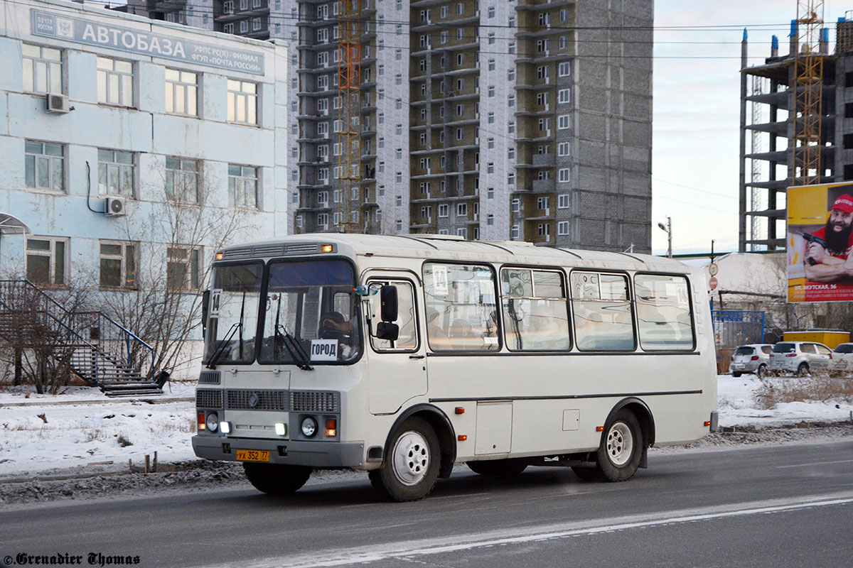 Саха (Якутия), ПАЗ-32054 № УХ 352 77