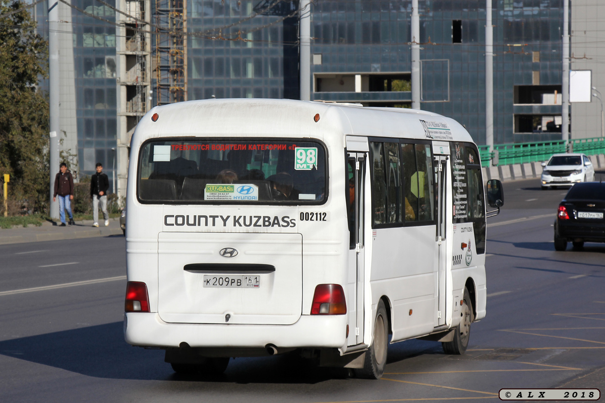 Ростовская область, Hyundai County Kuzbass № 002112