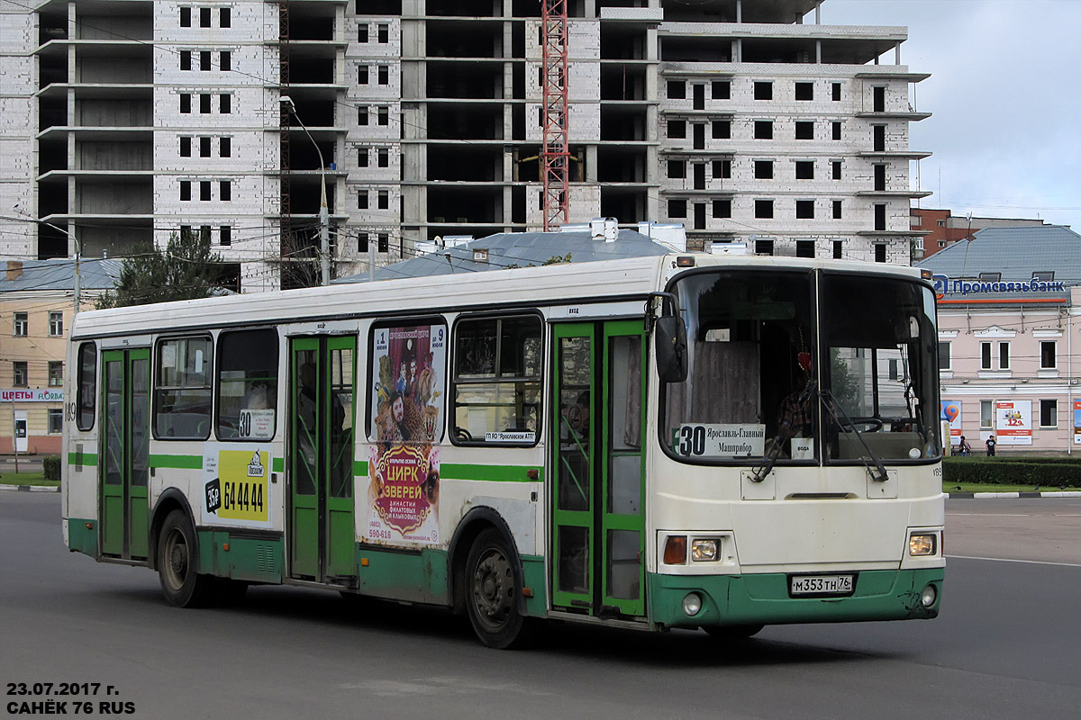 Ярославская область, ЛиАЗ-5256.35 № 189