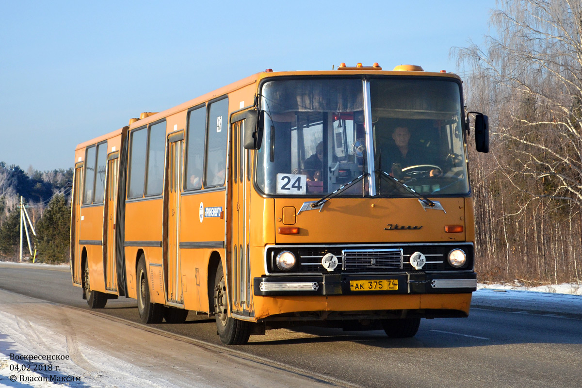 Челябинская область, Ikarus 280.02 № 43