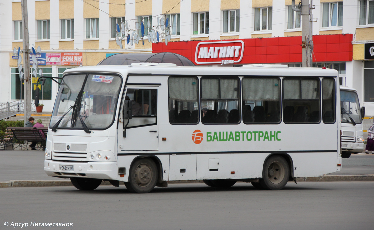 Купить Билет Бирск Уфа Башавтотранс Онлайн