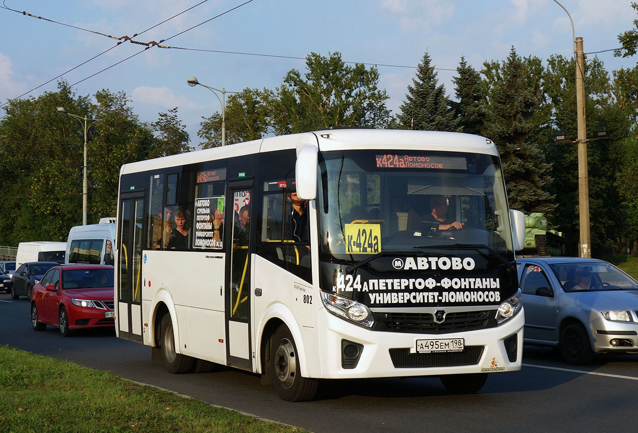 Санкт-Петербург, ПАЗ-320435-04 "Vector Next" № 802