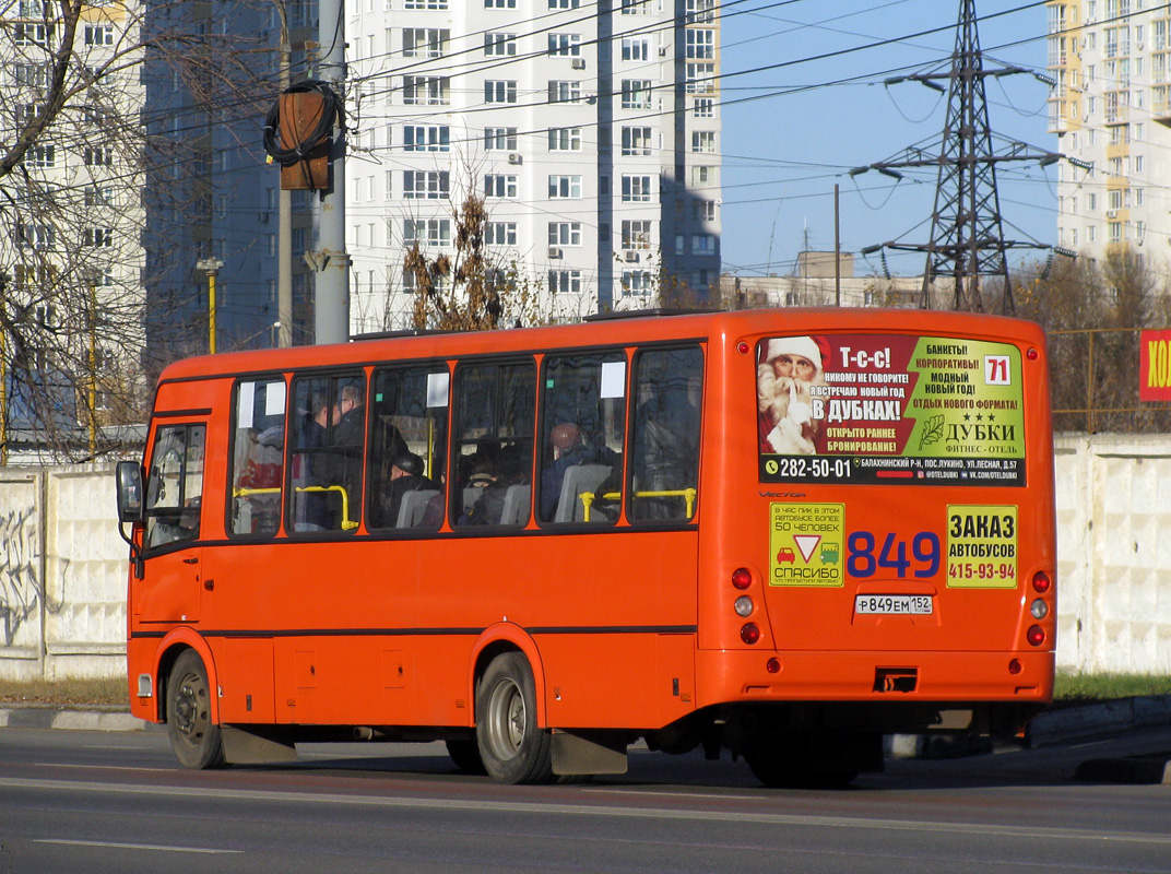 Нижегородская область, ПАЗ-320414-05 "Вектор" № Р 849 ЕМ 152