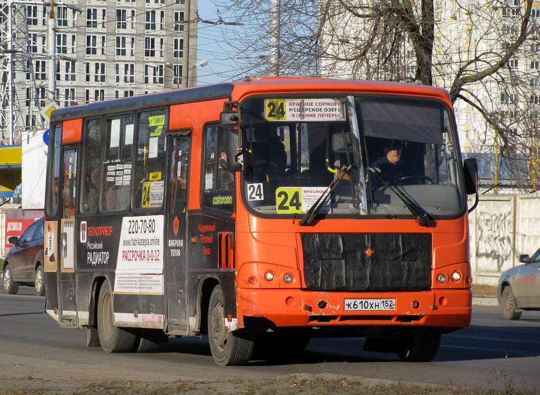 Нижегородская область, ПАЗ-320402-05 № К 610 ХН 152