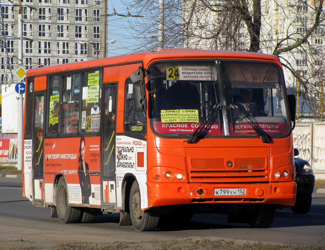 Нижегородская область, ПАЗ-320402-05 № К 799 ХН 152