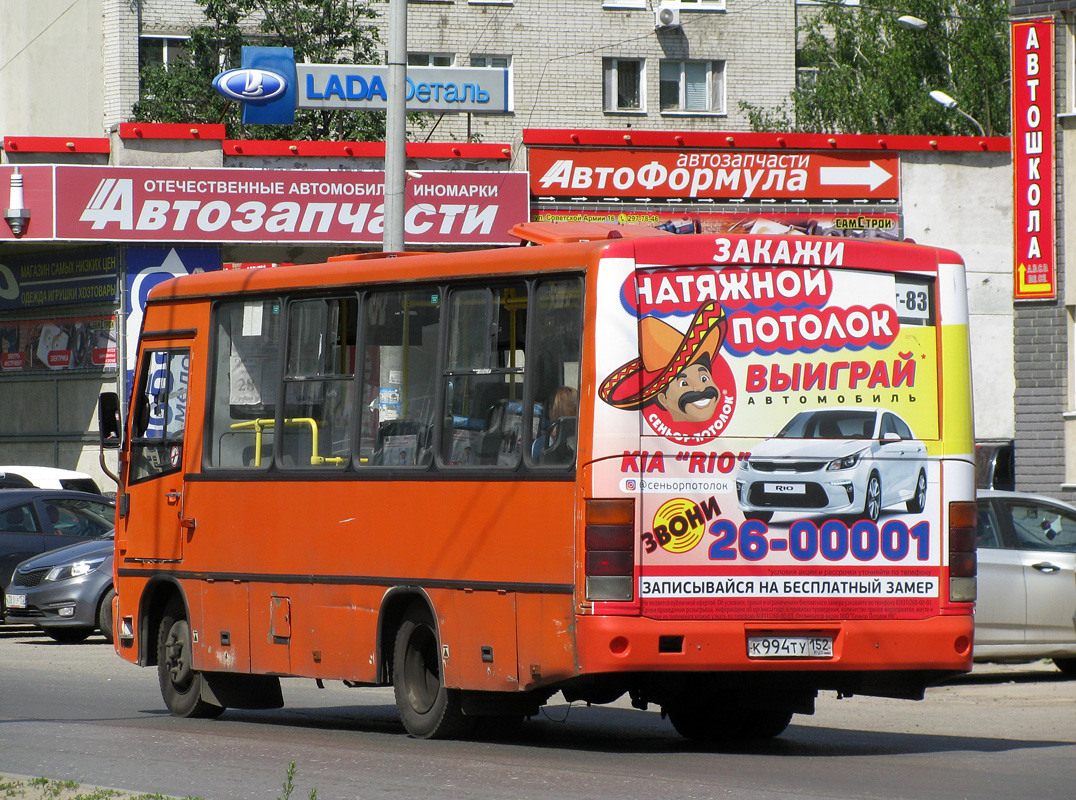 Нижегородская область, ПАЗ-320402-05 № К 994 ТУ 152