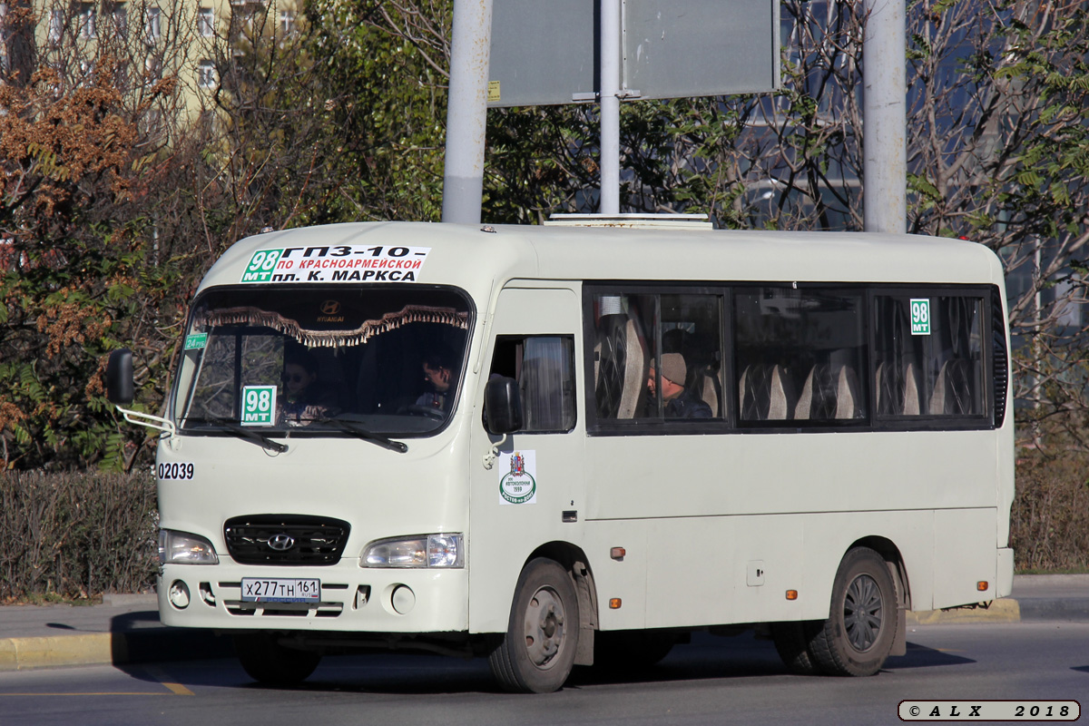 Ростовская область, Hyundai County SWB C08 (РЗГА) № 02039