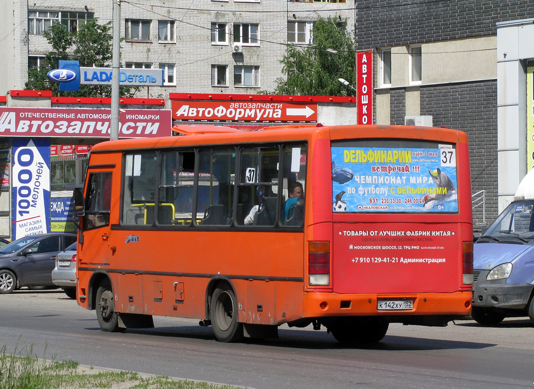 Нижегородская область, ПАЗ-320402-05 № К 142 ХУ 152