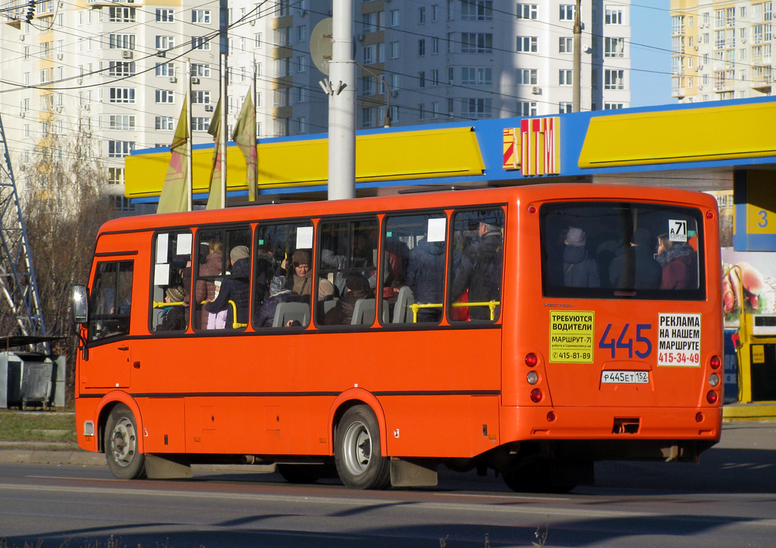 Нижегородская область, ПАЗ-320414-05 "Вектор" № Р 445 ЕТ 152