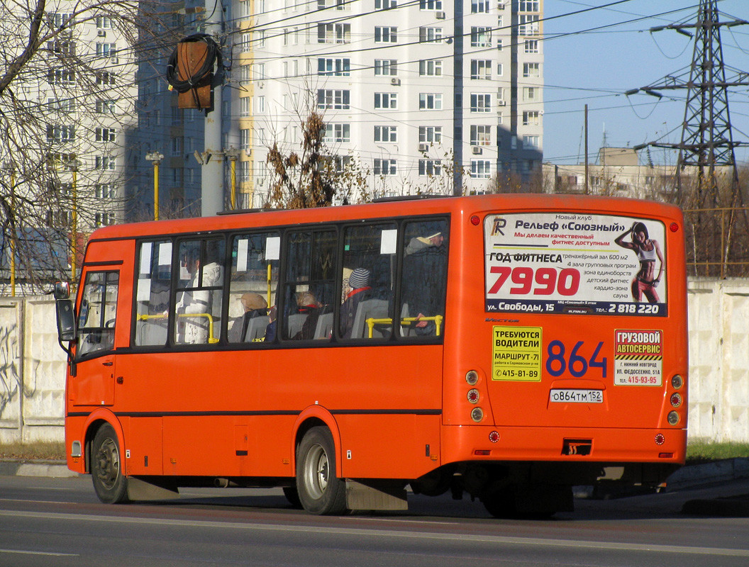 Нижегородская область, ПАЗ-320414-05 "Вектор" № О 864 ТМ 152