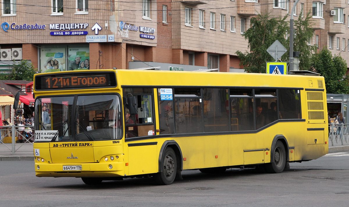 Санкт-Петербург, МАЗ-103.485 № В 641 РР 178