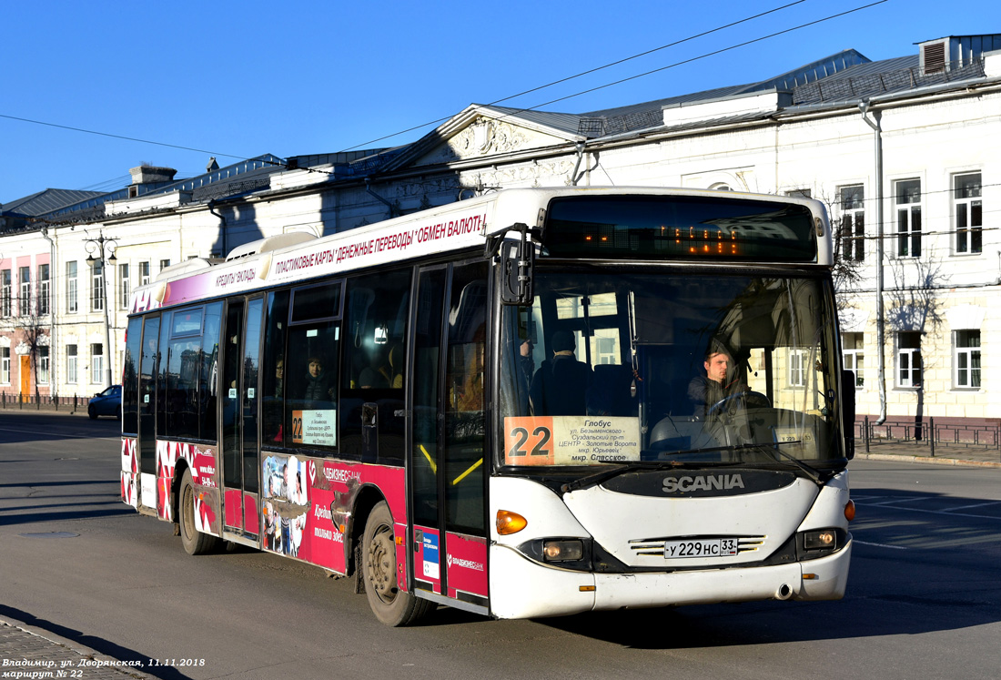 Владимирская область, Scania OmniLink I (Скания-Питер) № У 229 НС 33