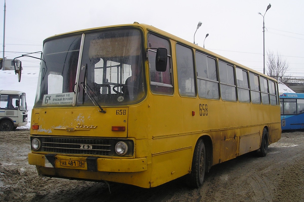 Ярославская область, Ikarus 263.00 № 658