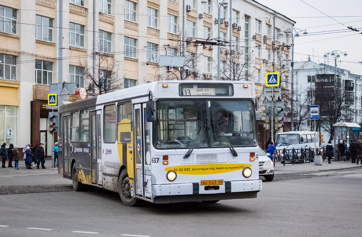 Свердловская область, ЛиАЗ-5256.40 № 637