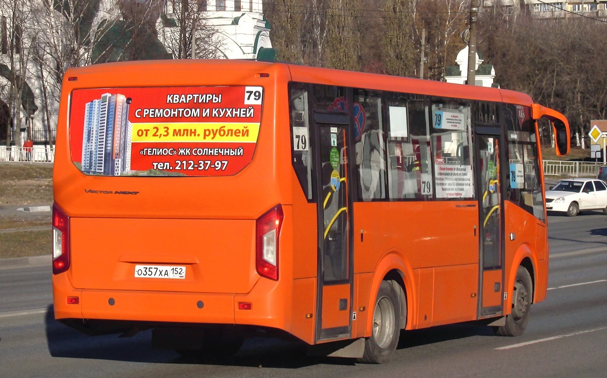 Nizhegorodskaya region, PAZ-320405-04 "Vector Next" # О 357 ХА 152