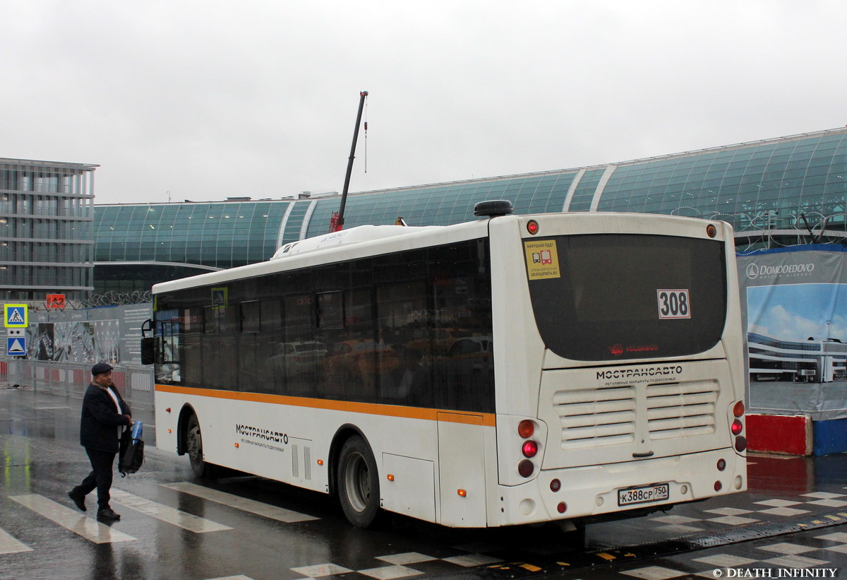 Московская область, Volgabus-5270.0H № 9091