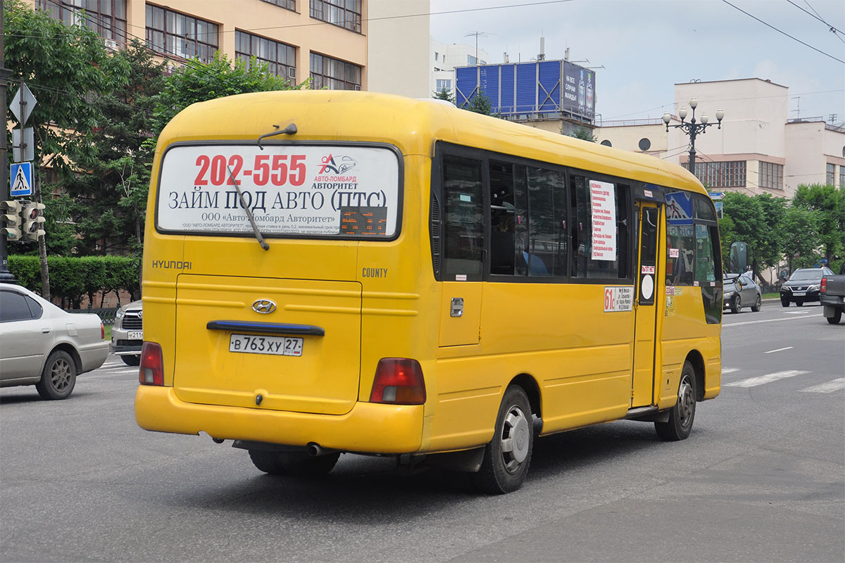 Хабаровский край, Hyundai County № 4273 — Фото — Автобусный транспорт