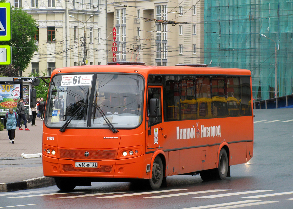 Нижегородская область, ПАЗ-320414-04 "Вектор" № 31039