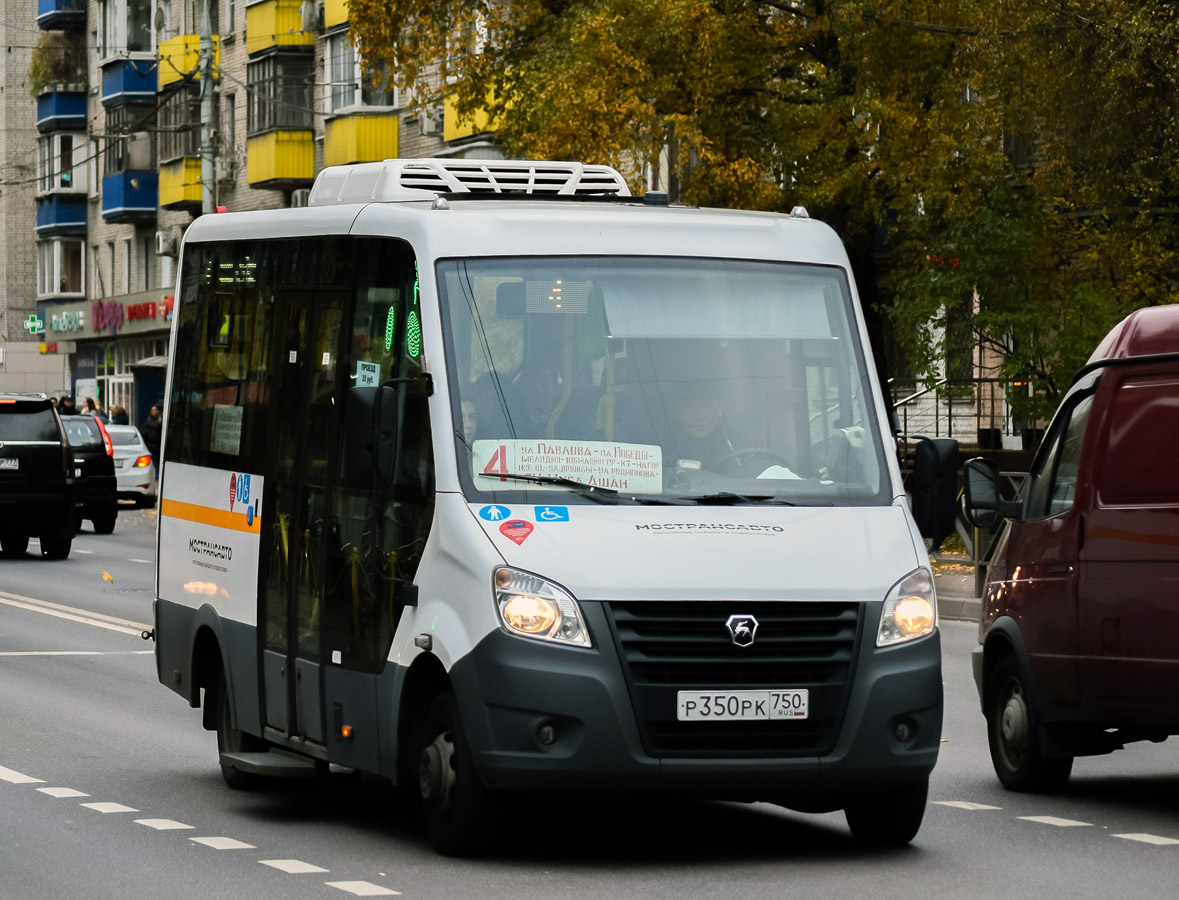 Московская область, Луидор-2250DS (ГАЗ Next) № 6034