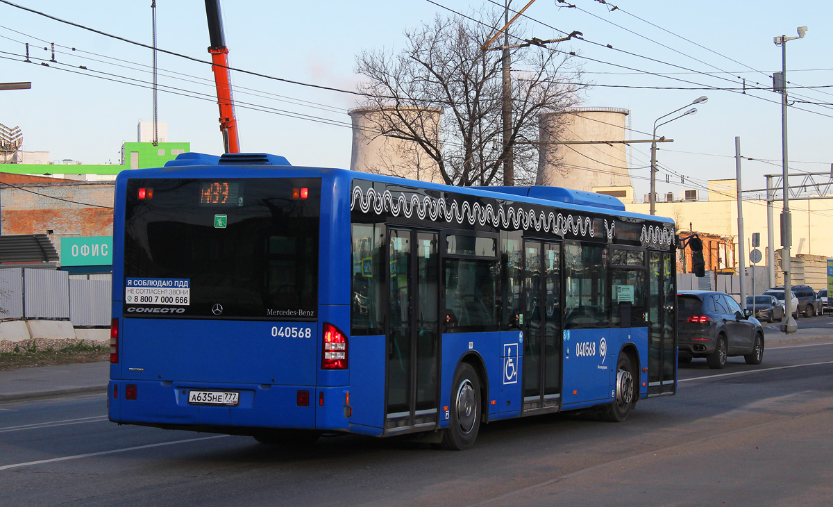 Москва, Mercedes-Benz Conecto II № 040568