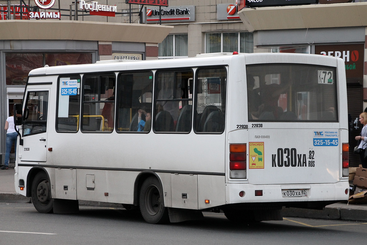 Санкт-Петербург, ПАЗ-320402-05 № К 030 ХА 82