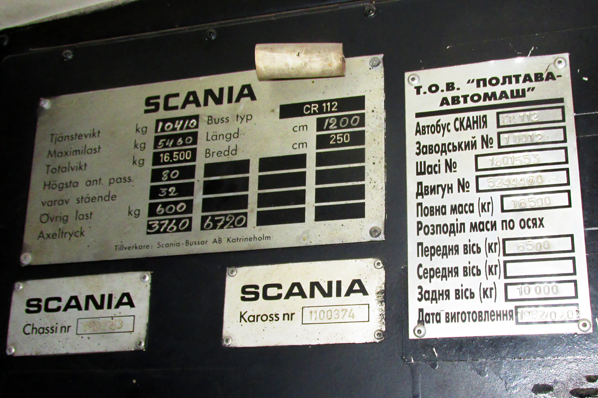 Dnepropetrovsk region, Scania CR112 (Poltava-Automash) # AE 8069 AA