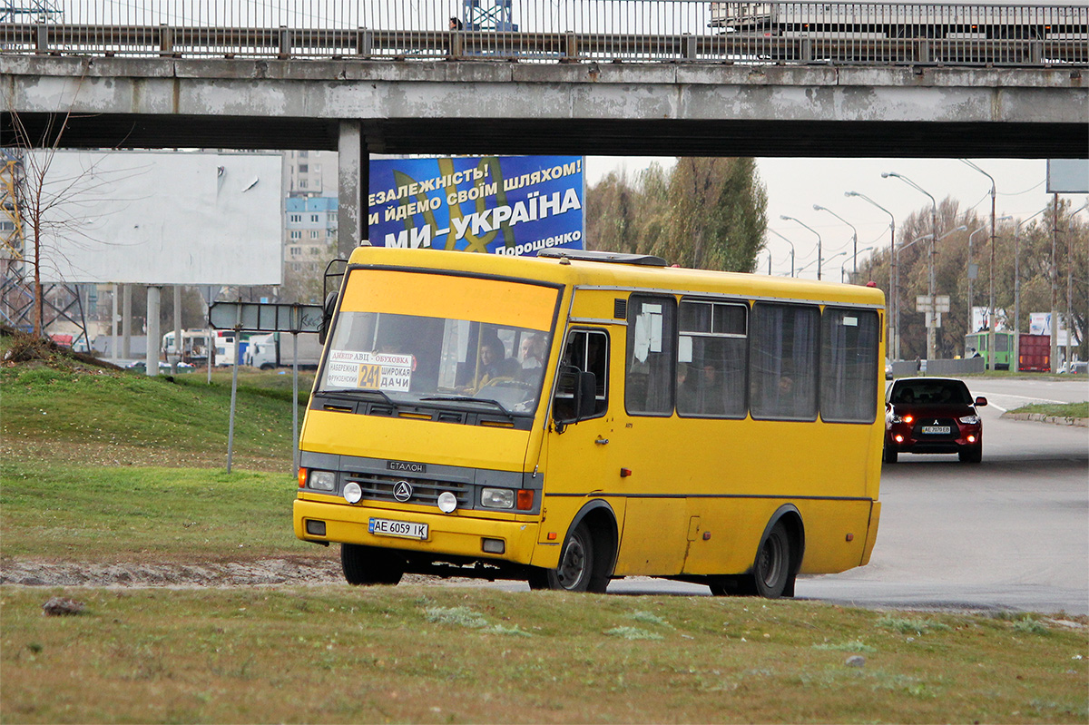 Днепропетровская область, БАЗ-А079.14 "Подснежник" № AE 6059 IK