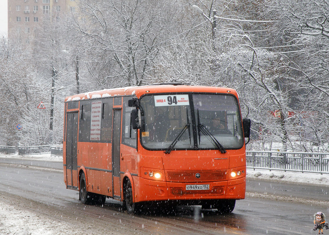 Нижегородская область, ПАЗ-320414-04 "Вектор" № О 949 ХО 152