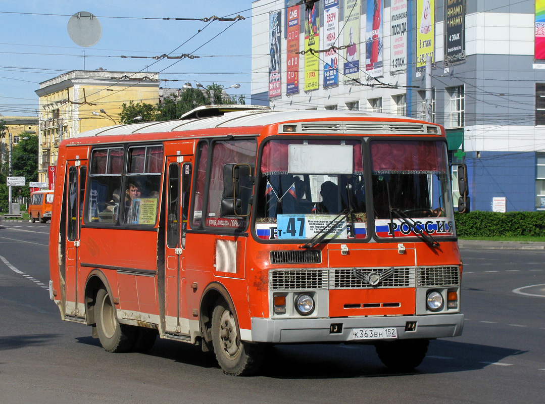 Нижегородская область, ПАЗ-32054 № К 363 ВН 152