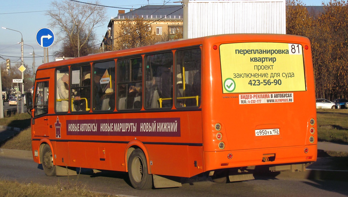 Нижегородская область, ПАЗ-320414-05 "Вектор" (1-2) № О 950 УА 152