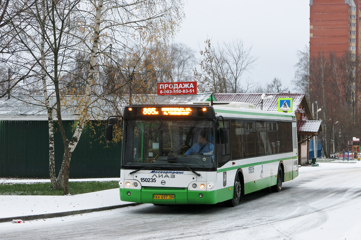 Москва, ЛиАЗ-5292.22 (2-2-2) № 150235