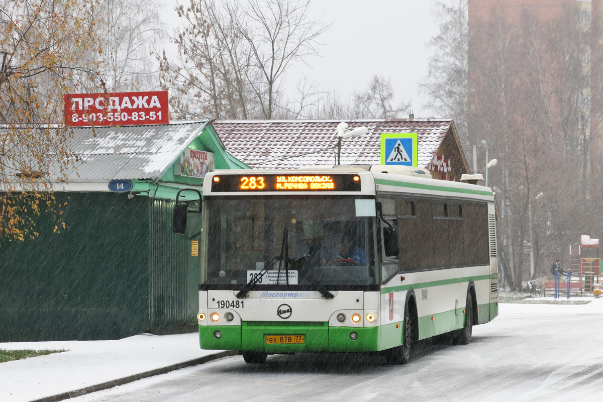 Москва, ЛиАЗ-5292.21 № 190481