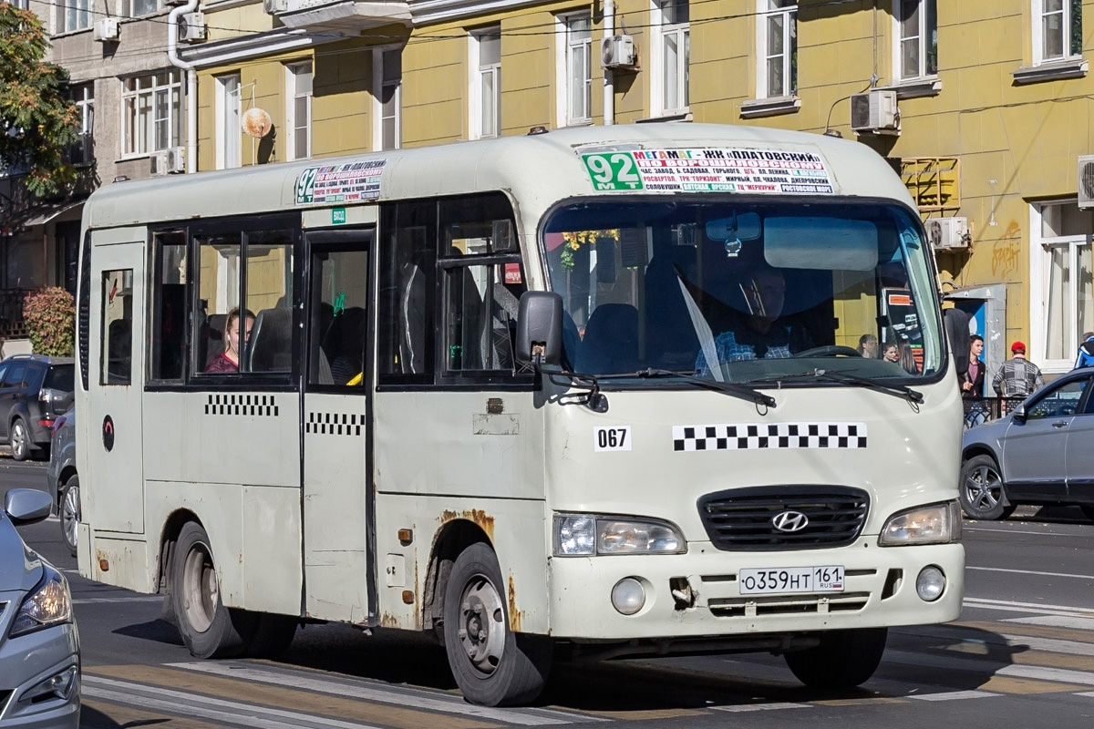 Ростовская область, Hyundai County SWB C08 (РЗГА) № 067