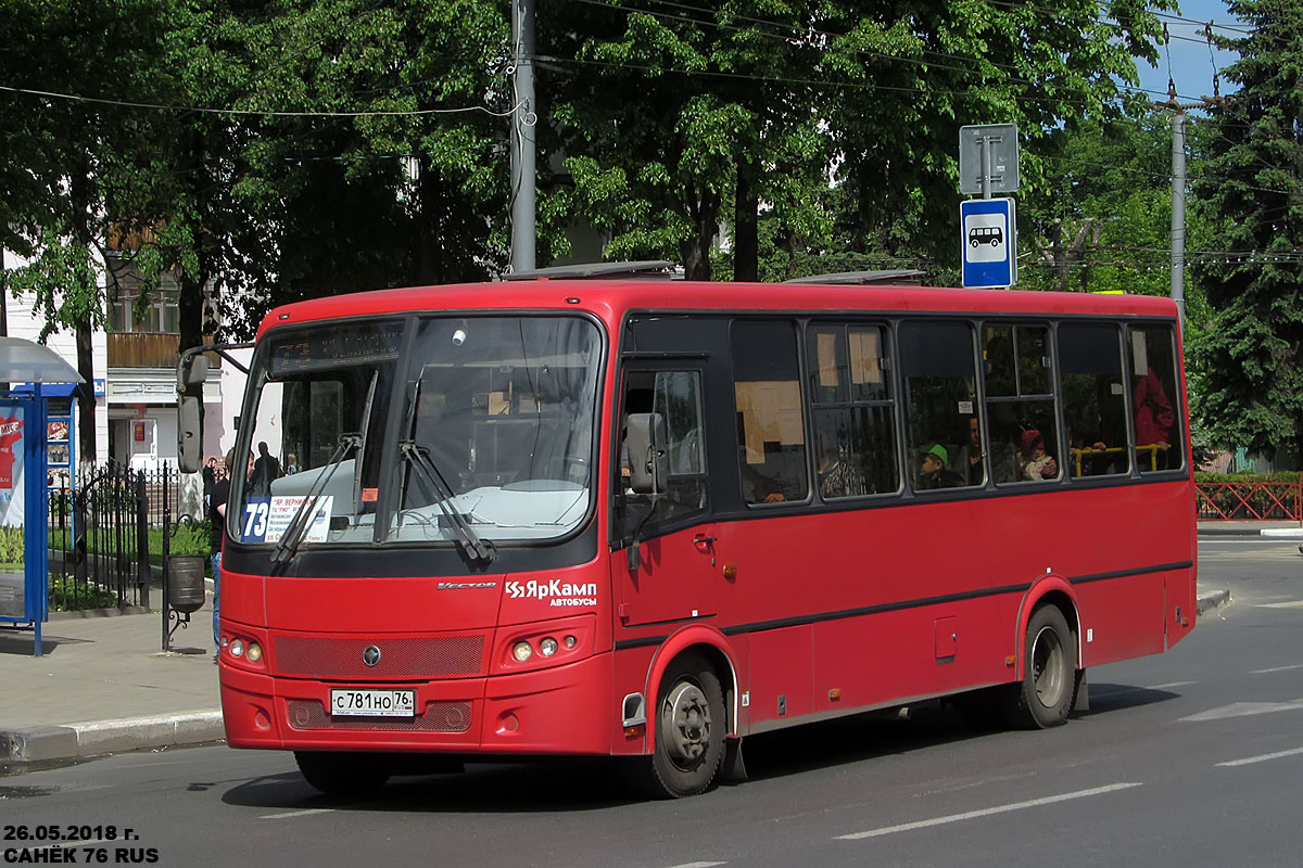 Ярославская область, ПАЗ-320414-04 "Вектор" (1-2) № С 781 НО 76