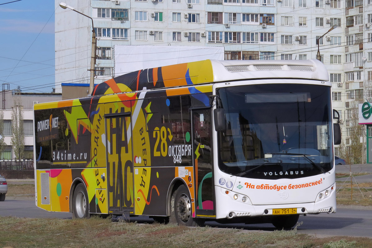 Volgogradská oblast, Volgabus-5270.GH č. 848