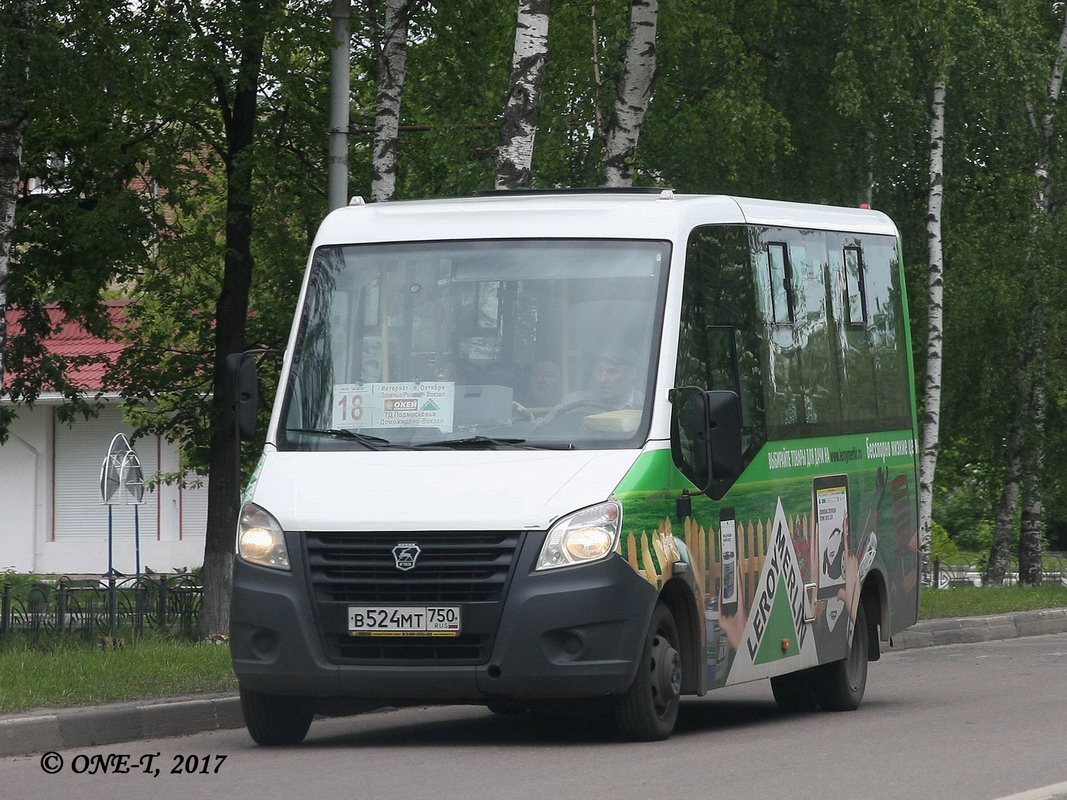 Московская область, ГАЗ-A64R42 Next № 0524