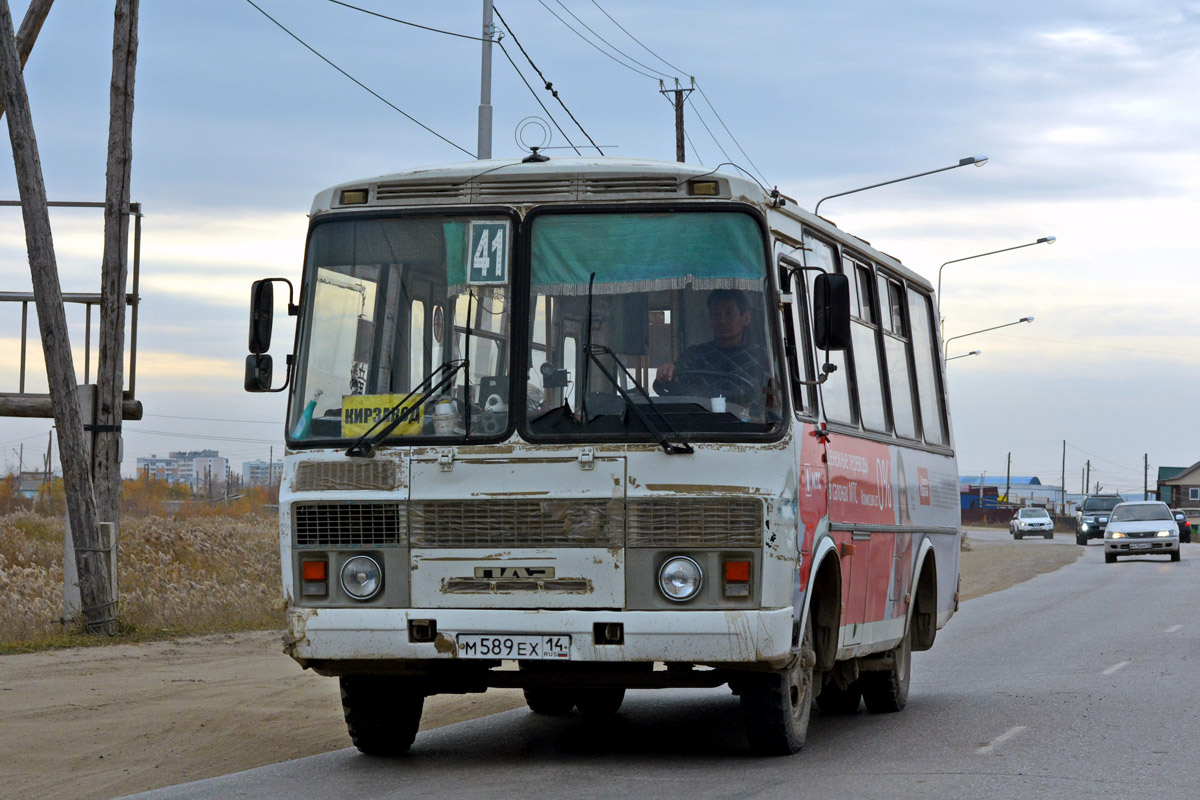 Саха (Якутия), ПАЗ-32054 № М 589 ЕХ 14