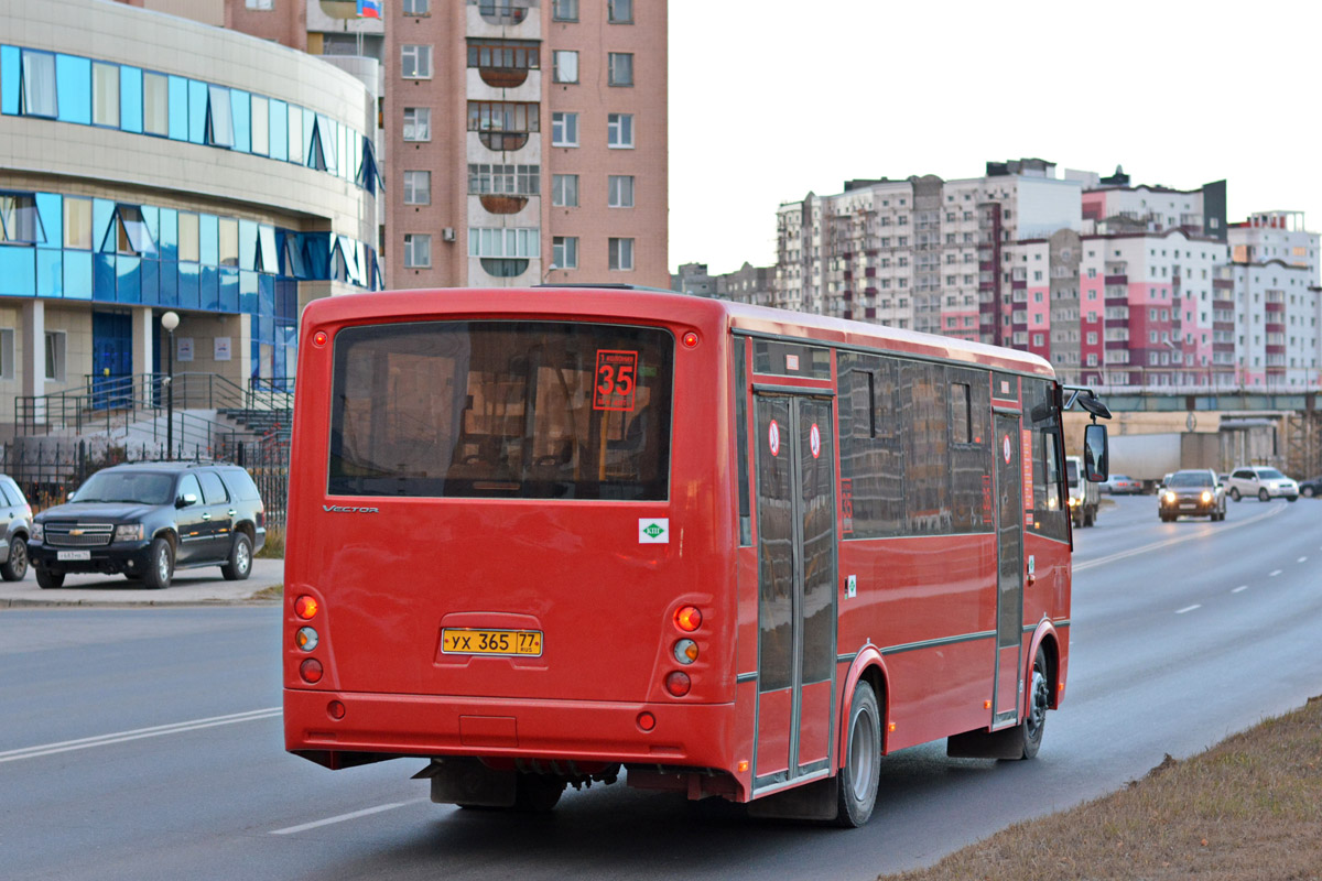 Саха (Якутия), ПАЗ-320414-14 "Вектор" № УХ 365 77