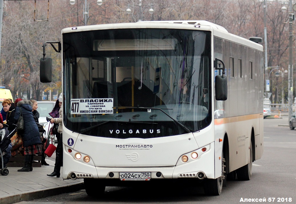 Московская область, Volgabus-5270.0H № 3463